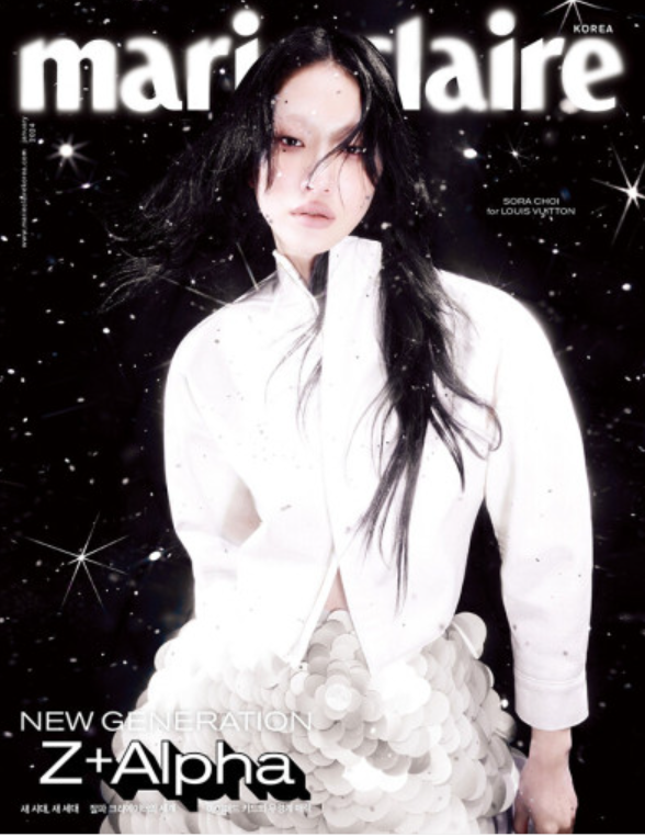 Marie Claire : New Generation Z+ Alpha January 2024 Cover – Aegyo ...