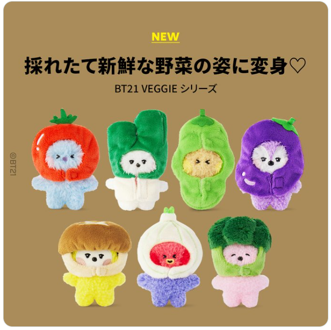 LINE FRIENDS BT21 mini minini VEGGIE – Aegyo Korean Merchandise